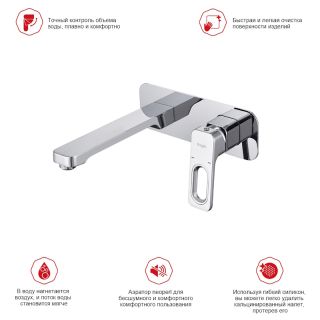 Смеситель для раковины Raglo R51.11 хром